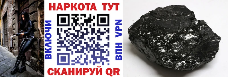 Наркота Уфа A-PVP COCAIN МЕФ Марихуана
