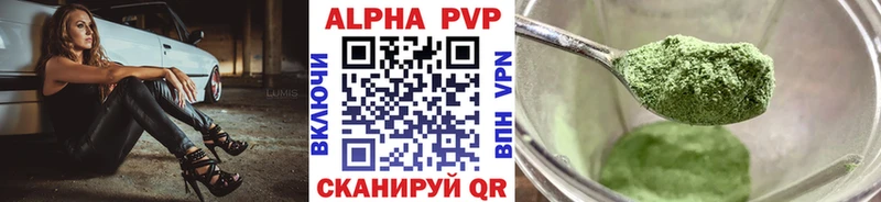 где купить наркоту  Уфа  Alpha-PVP крисы CK 