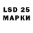 Марки NBOMe 1,8мг Elyan Gonzalez
