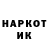КЕТАМИН VHQ voropaev voropaev