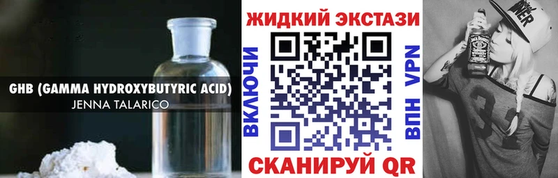 купить наркотики цена  Уфа  Бутират 1.4BDO 