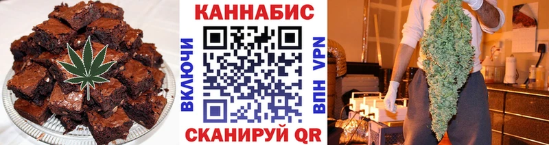 Cannafood конопля  Уфа 