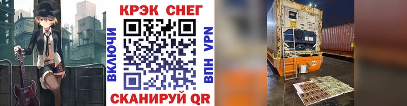 КОКАИН Перу ссылка на мегу ONION Уфа что такое