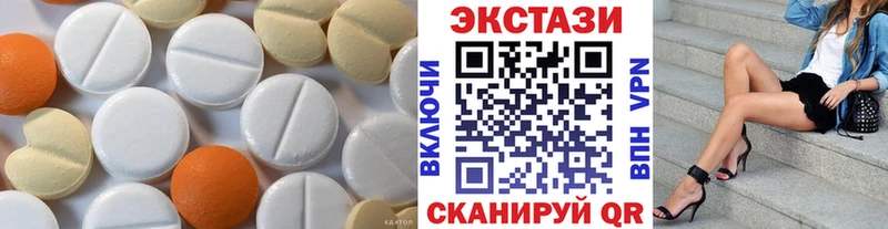 купить   Уфа  ЭКСТАЗИ бентли 