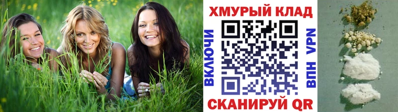 ГЕРОИН гречка  Уфа 