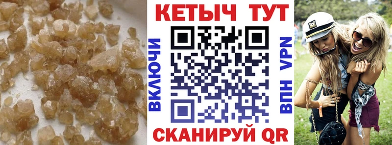 МЕГА ТОР  Уфа  КЕТАМИН VHQ 