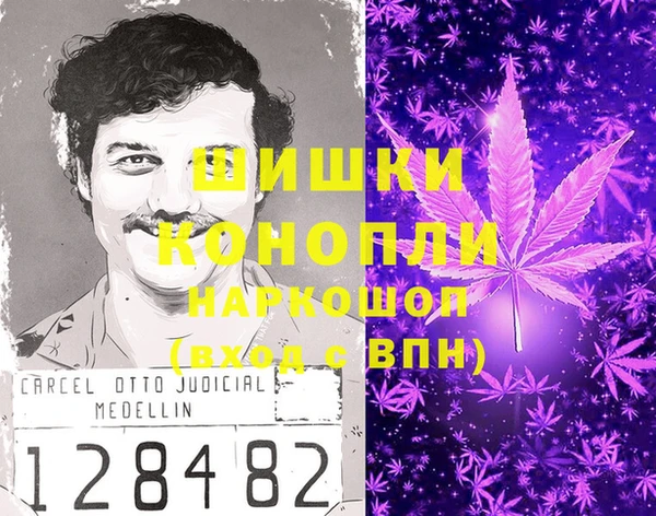 мефедрон Абаза
