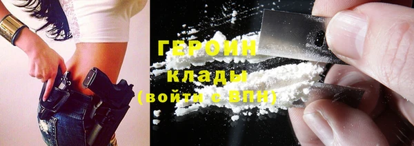 мефедрон Абаза