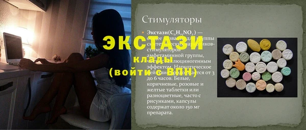 скорость mdpv Абдулино