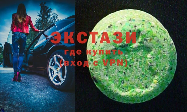 мефедрон Абаза