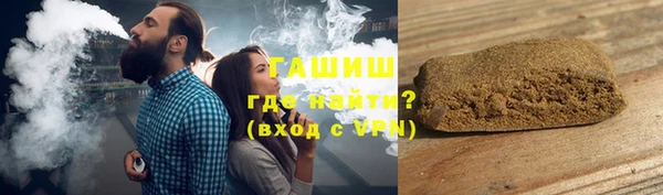 кокаин премиум Абинск