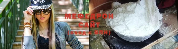 скорость mdpv Абдулино