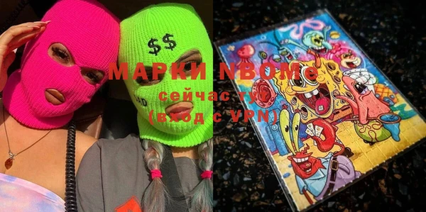 MDMA Краснослободск