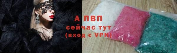 ALPHA PVP Инта