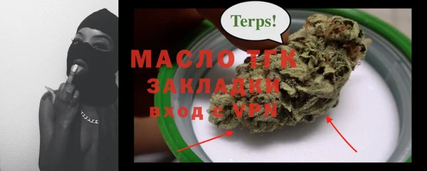 скорость mdpv Абдулино