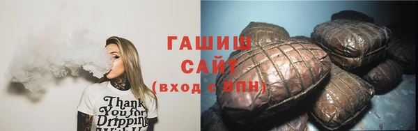 кокаин премиум Абинск