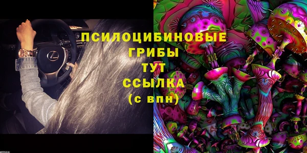 мефедрон Абаза