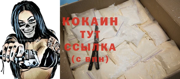 мескалин Красноперекопск