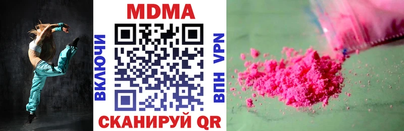 MDMA Molly  купить наркоту  Уфа 