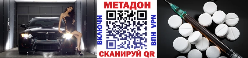 mega ссылка  Уфа  Метадон мёд  наркота 