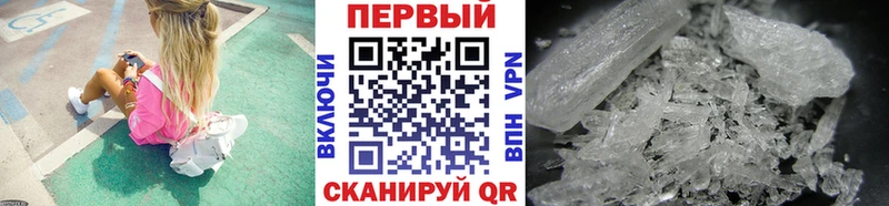Метамфетамин витя Уфа