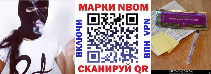 где найти   Уфа  hydra зеркало  Марки N-bome 1500мкг 