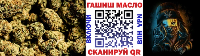 ТГК THC oil  Уфа 